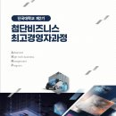 첨단기업2로-16 이미지