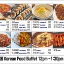 킴스도시락한식부페 네이버블로그