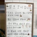 돈가스이서 이미지
