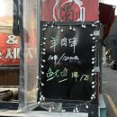 경인옛로22번길 | 부천 설첨 마라하우스 @ 부천 마라탕 맛집 / 꿔바로우 맛집 / 소사역 맛집