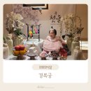 남양유업창동.수유가정 | 감동적이였던 소규모 돌잔치 삿포로 창동점 내돈내산 솔직후기