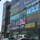 한사랑스튜디오