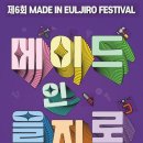 청계천공구상가 이미지