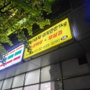 별난돼지무한리필 이미지
