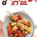 예닭 이미지
