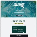세븐일레븐 신사제일점 | 후쿠오카 미쓰이 가든 호텔 기온 대욕장 조식 후기 예약 할인 정보