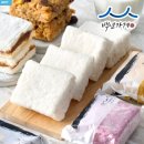 신성전기.냉동 | 울산 정석봉떡 백설기부터 웰니스 설기까지! 41년 장인의 손맛, 특별한 답례떡 선물세트