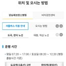 도곡육교