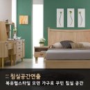 삼익가구거제