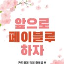 특판사업부