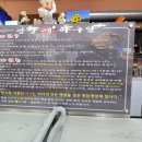 광장생아구탕 이미지