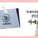 메르시도꾸 이미지