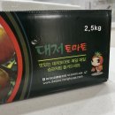 대저짭짤이토마토 새콤달콤짭짤 제철 토마토 푸룻라이프 구매후기