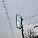 제비원로 | 제비원삼겹, 참숯으로 초벌되어 나오는 안동 삼겹살 맛집