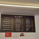 거제전통국밥 | 거제 소노캄 근처 현지인 국밥 맛집 우창해장국