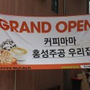 홍성주공 이미지