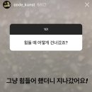 문해2반 | 오월은 노는날~
