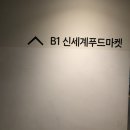 반디식당 | 대구 신세계백화점 맛집 _ 대구순두부 맛집 숨쉬는 순두부