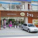 추담골본점 이미지