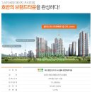 호반프리미엄공인중개사사무소 네이버블로그