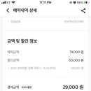 호텔더에잇 이미지