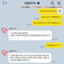 네일바이누