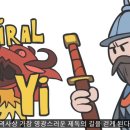 주의정원