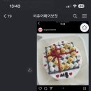 비유어페이보릿 이미지