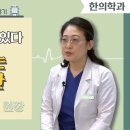 나무한의원 이미지