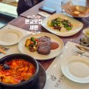 운중로 | 판교 맛집 세렌, 운중동 데이트 하기 좋은 느좋 이탈리안 레스토랑 솔직후기