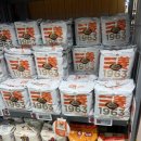 옥천축산 | 삼양 1963 우지라면 가격 내돈내산 솔직 후기