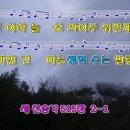 하늘보라 이미지