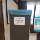 우리은행 부전동지점 이미지