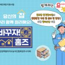 한국농아인협회강원특별자치도협회 이미지