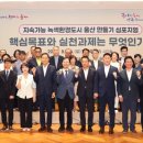 녹색환경 이미지