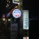 광안자연약국 이미지