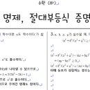 가재울고등학교 이미지