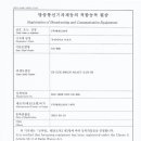 쎄코