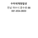 여문공원 공영주차장 주변 이미지