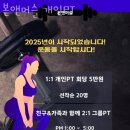 본앤머슬 이미지