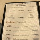 쾌유테라피 이미지