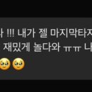 매듭달;하루