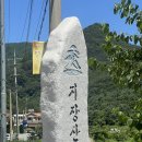 홍연2교 공중화장실 | 서울 근교 여름 물놀이 장소 포천 지장산 계곡 현상황 주차 명당 위치 취사