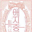 하남역사박물관 이미지