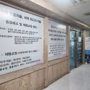 고양축산업협동조합 | 🧘‍♂️ [일산도수치료] 라파힐링케어 – 3D 체형분석으로 꼼꼼하게 살펴본 전신지압 &amp; 체형교정 후기 💆‍♂️