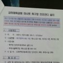 교하체육공원 축구장 이미지