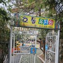 남영사약국 이미지