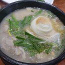 경주박가국밥 이미지
