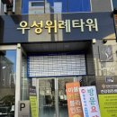 아지트댕댕 이미지