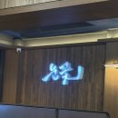 눈꽃참치 | [대전 반석 눈꽃] 반석 참치집 '눈꽃' 방문 후기